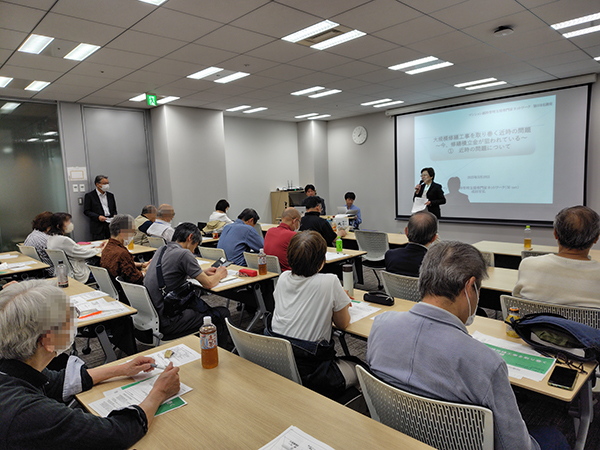 第60回マンション維持管理講座・相談会記録